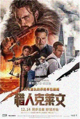 movie 品类封面 逆风三十里